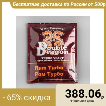 

Turbo yeast "DoubleDragon Rum Turbo"