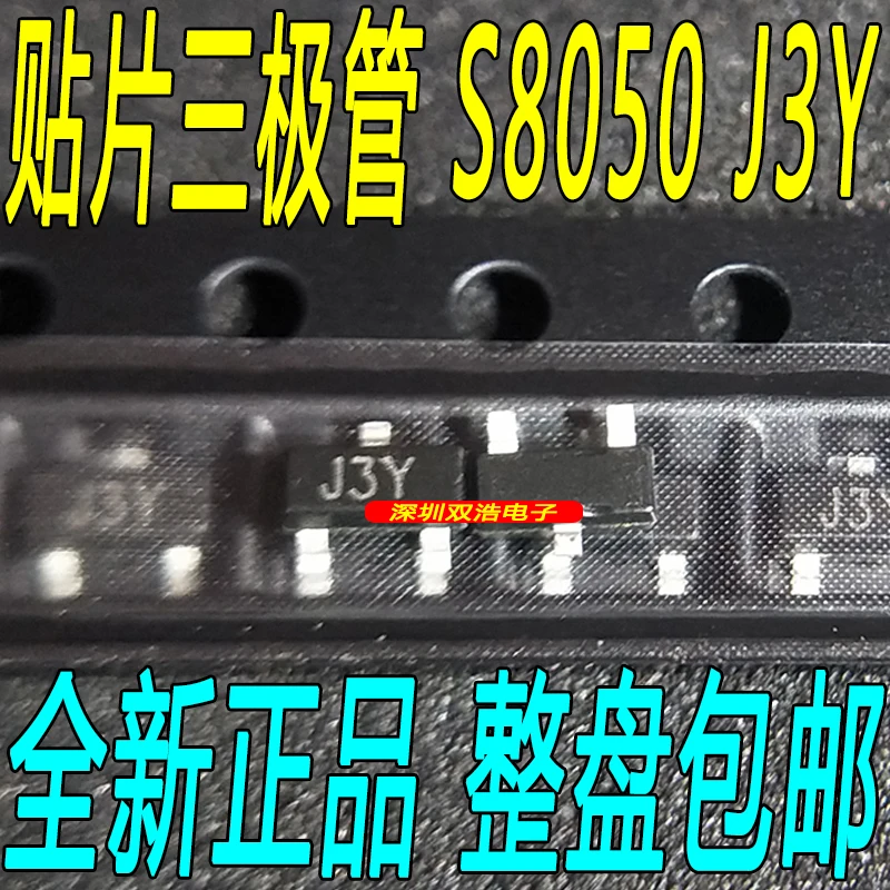 И S8050 СОТ-23: J3Y оригинальных товаров