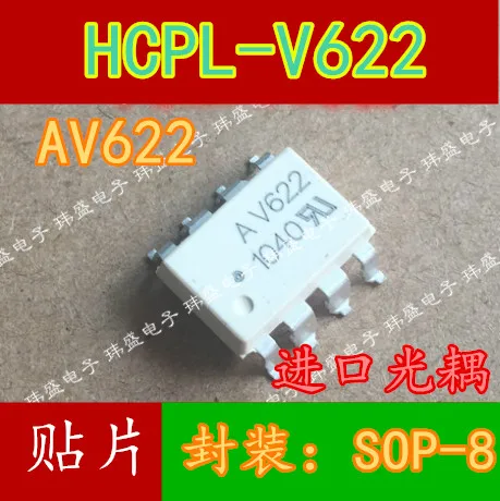 ASSR-V622 SOP8 AV622 HCPL-V622 ACPL-V622