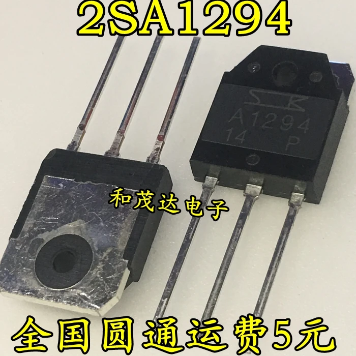 5 шт., новые оригинальные кнопки 2SA1294 A2194 TO-3P на