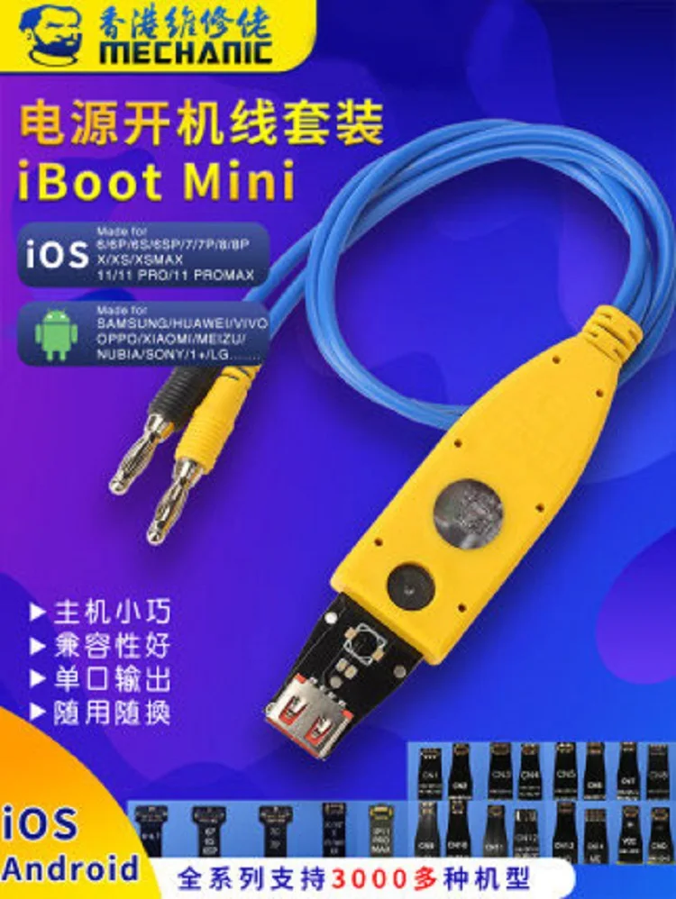 

MECHANIC iBoot MINI Apple Mobile Phone Power Maintenance Boot line Android Mobile Phone Maintenance Boot Test Line Set