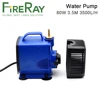 Fireray – pompe à eau Submersible 80W 3.5M 3500L/H IPX8 220V pour Machine de découpe et gravure Laser CO2 ► Photo 3/6