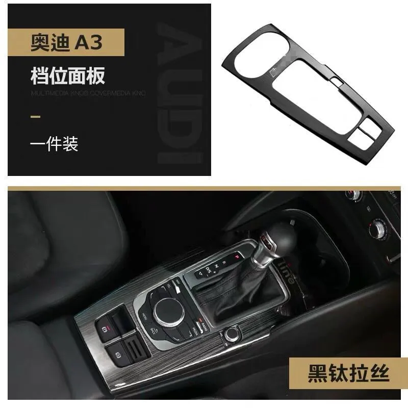 Подходит для audi a3/s3 зубчатая панель 14-18 a3 внутренняя отделка из углеродного волокна - Название цвета: Золотой