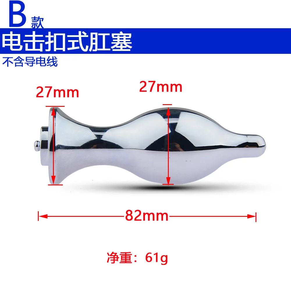Stimulation Medical Sex Toys Accessory Electro Sex Anal Plug Electric Shock Metal Butt Plug Dildo Electrical