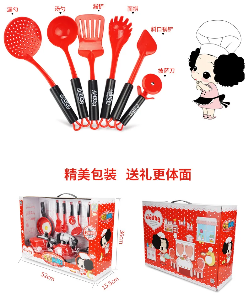 C ddung Fde359 детский игровой домик, модель кухонной Игрушки для девочек, детский набор кухонной посуды