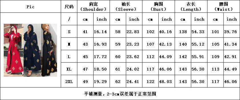 Элегантное мусульманское Абая платье с вышивкой Vestidos вечерние кимоно кардиган длинный халат платья Jubah Ближний Восток ИД Рамадан исламский