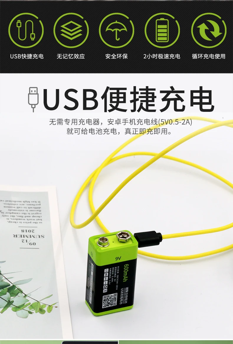 Аккумуляторная батарея ZNTER S19 9 в 600 мАч не 400 USB аккумуляторная В Lipo RC для