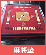 Аксессуары для стола Mahjong, полностью автоматические фишки he zhuang, шт., большое значение для лица, фишки для Маджонга, 80 штук в штучной упаковке