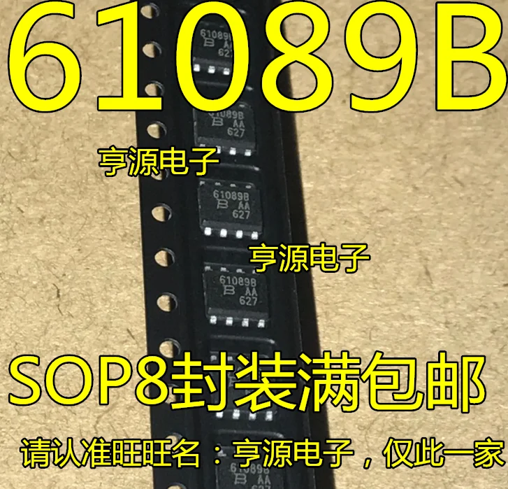 100% Новинка и оригинал Φ 5 шт./лот TISP61089B TISP61089BDR SOP8 61089B | Электроника
