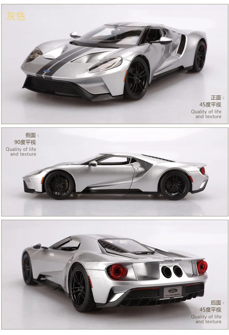 1:18 Высокая литая модель машины Модель Ford GT Модель машины из сплава Модель автомобиля для детей Подарки