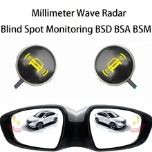 Car BSD BSM Blind Spot Radar Detection System microwave sensor change lane driving assistance Reversing radar sensor blind spot