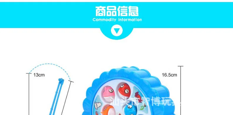 Micro for Children Fishing Toys Pool Set GIRL'S And BOY'S 1236-Year-Old Baby Kitten Electric Fishing Pool Magnetic