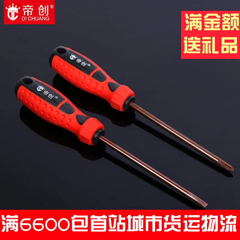

Manufacturers Direct Selling discern Card S2 Rod Screw Driver Cross A- line Set High Quality with Strong Magnetic Change the Kni