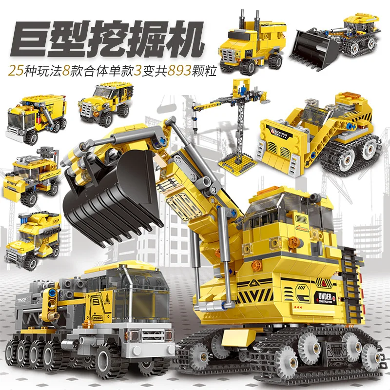 

XINGBAO Creative Assembled Building Blocks 8-in-One Giant Excavator Xb13002 Small Particles Transformation Bulldozer Toy