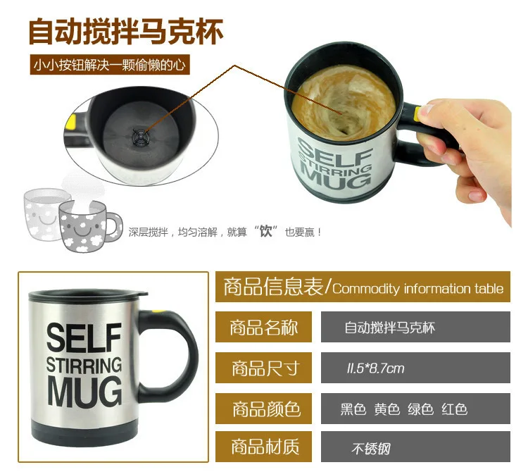 Automatic Stir Coffee Cup Bring Cover Motor-driven Dawdler Tea With Milk Cup Suit Milk Xi Bei Stainless Steel Gift Glass