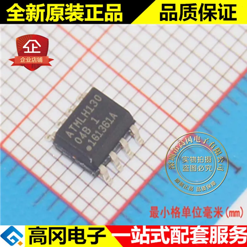 10 шт./лот AT24C04BN-SH-T AT24C04 04B SOP8 EEPROM высокое качество./