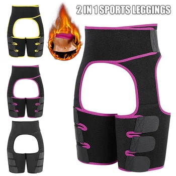 

Newest 2-in-1 Butt Lifter Thigh Trimmer Training Ultra Light Support Shapewear High Waist TY66