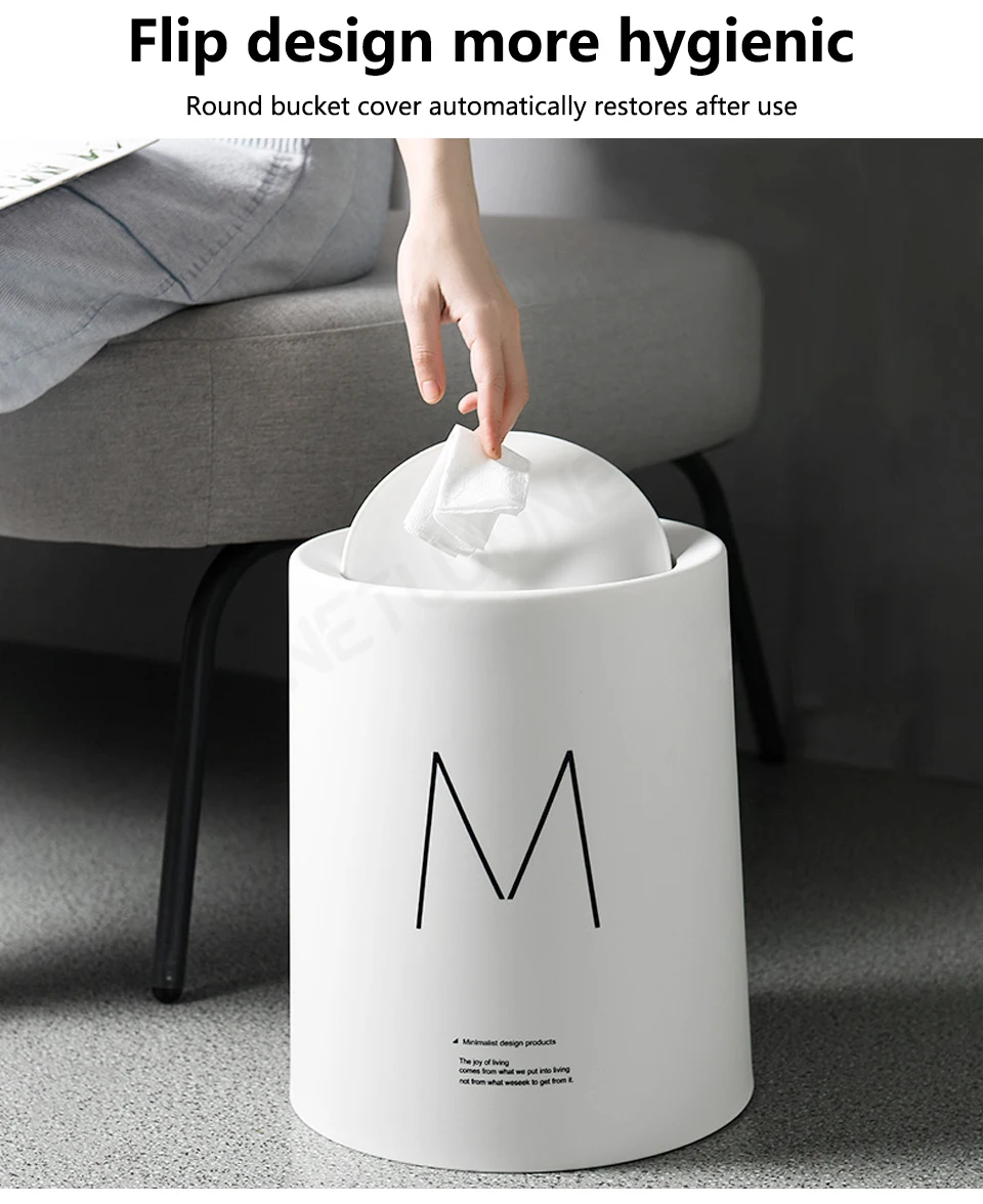 北欧简约胜利达垃圾桶-详情页_05