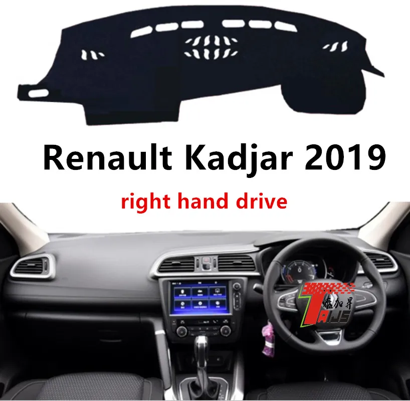 Taijs правая накладка приборной панели автомобиля для Renault Kadjar анти легкий пылезащитный коврик для приборной панели автомобиля для Renault Kadjar 19