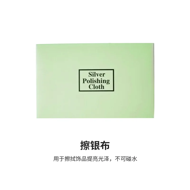 Silver Polishing Cloth | Украшения и аксессуары