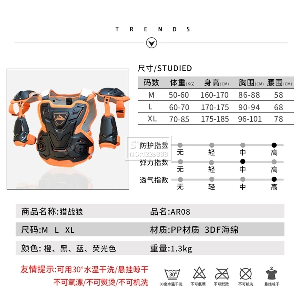 Men Body Armor Knee Pads Protector Motorcycle Armor Motocross ATV Dirt Bike Chest Back Pads Skating Cycling Off-Road Jacket