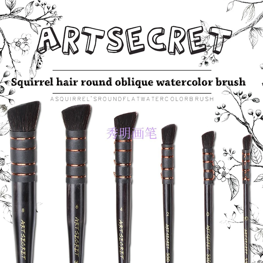 ArtSecret 330PB Black Squirrel Hair Short Wooden Handle For Watercolor Aquarelle Cloth Painting Multi-Purpose Impression Drawing