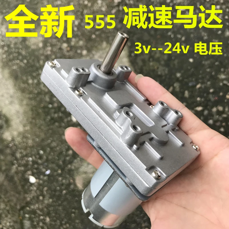 

7 type 555 dc motor metal gear reduction motor 12 v24v reciprocator eight eccentric hole refund money
