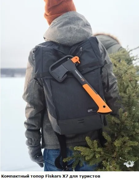 Fiskars Топор с чехлом 1020183(121423