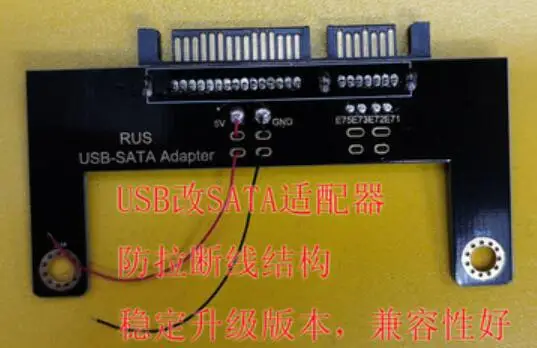 For USB to SATA flywire board can be used for the new encryption disk | Компьютеры и офис