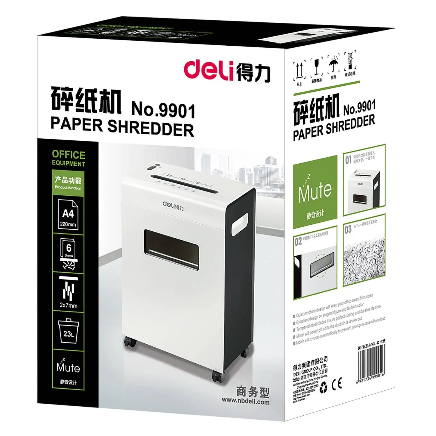 Шредер DELI 9 901 (автостарт/стоп; мощность 240 Вт; количество листов 6; реверс)