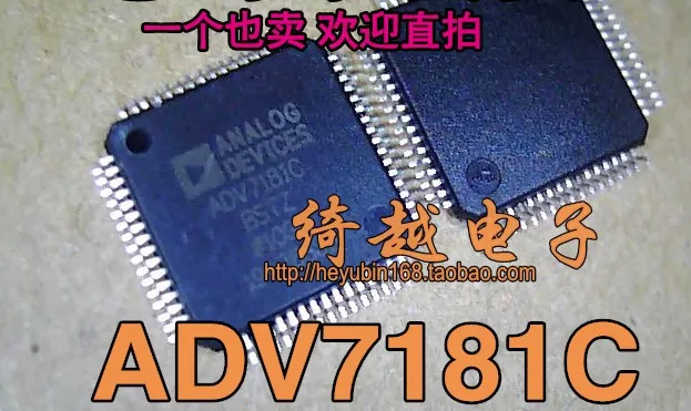 

5pcs/lot ADV7181C ADV7181C-BSTZ
