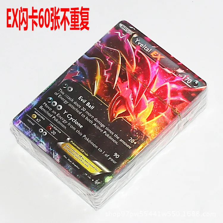 60 шт./компл. Карты Покемон блестящие карточная игра битва Cartes шт. EX торговые карты
