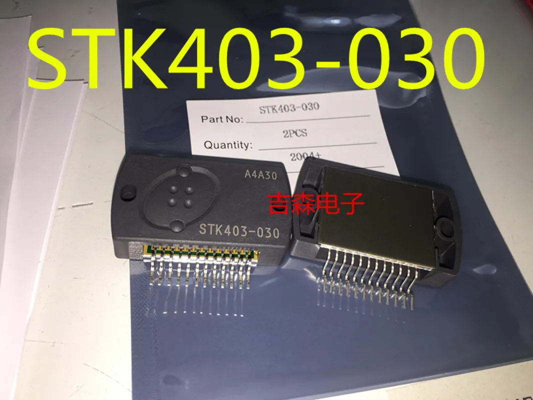 STK403 030 040 050 060 090 120 Новый|Детали генератора и аксессуары| |