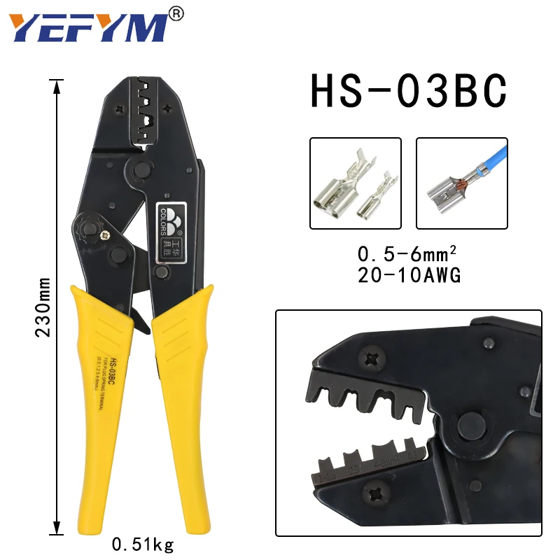 HS 03BC обжимные плоскогубцы для зачистки электрических инструментов набор