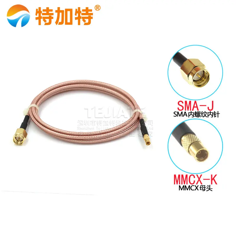 15487-SMA内螺纹内针转MMCX母头-(3)
