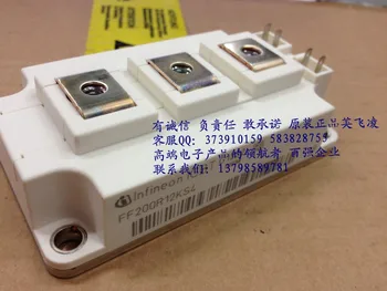 

Hot spot FF100R12KS4 FF200R12KS4 FF150R12KS4 power module series franchise--HNTM
