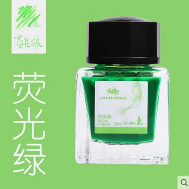 Ручка перьевая стеклянная в бутылках 30 мл|pen ink|fountain pen ink cartridgepen cartridge |