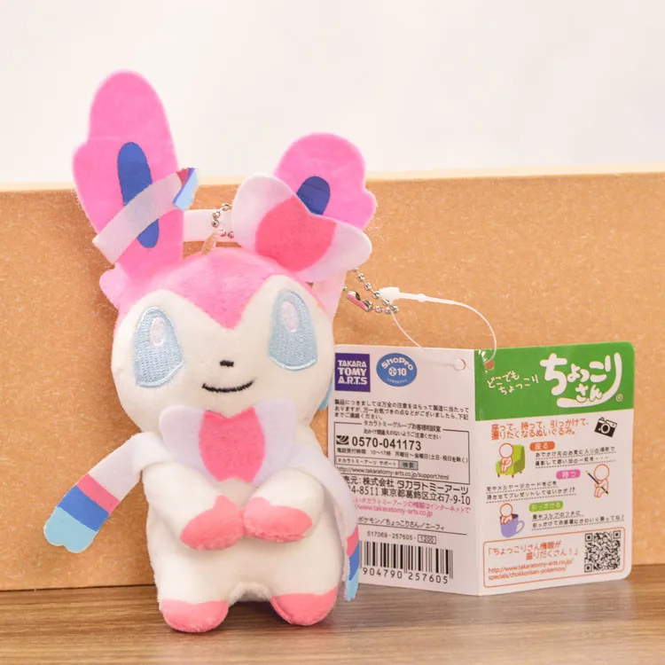 Eevee коллекция милая сумка эльфа кулон Чучела Животных лиса кошка маленький