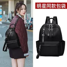 Grosir Bag Free Fire Buy Low Price Bag Free Fire Lots On