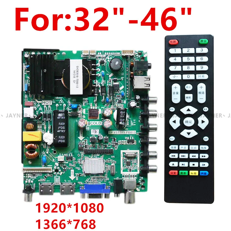 Бесплатная доставка три в одном плата драйвера TP. Vst59s. Pb818 PC1 PB726 PB813 801 PB716