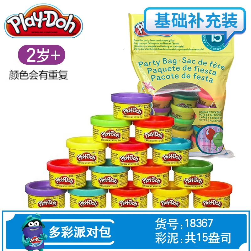 Оригинальные цветные игрушечные куклы Play Doh Детский пластилин 8 цветов костюм
