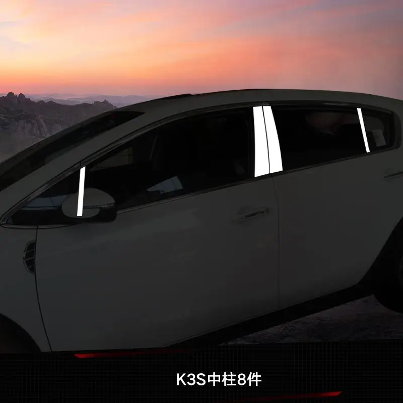 Для Kia K3 2012- K3S автомобильные полоски на окна, специальные полоски для корпуса, внешняя отделка, декоративные окна, яркие полосы автомобильные аксессуары - Цвет: K3S  8PCS