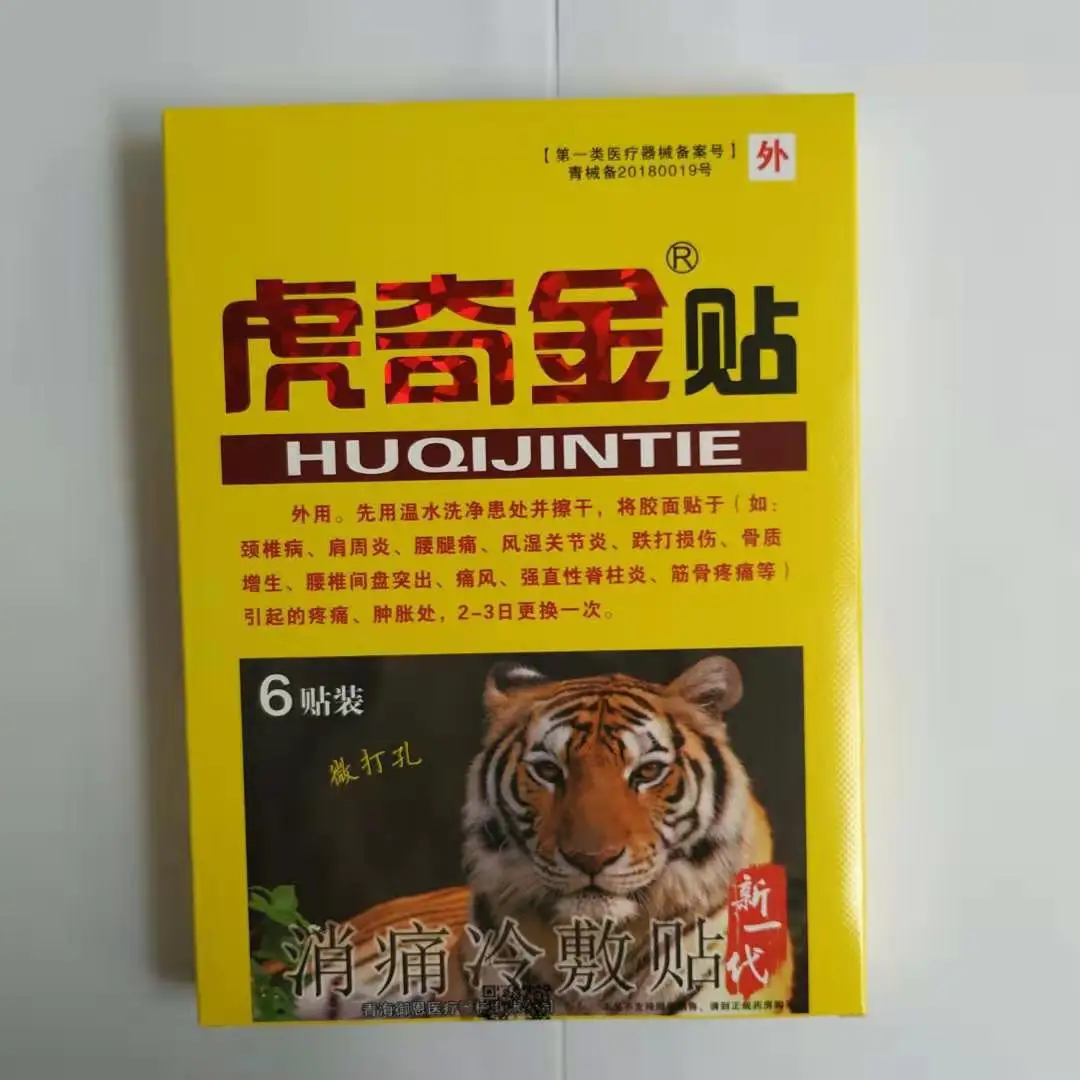 Tiger qi jin Post Xiaotong холодный компресс 6 крепление шеи и плеча шеи штукатурка паста Улучшение шеи и плеча талии суставов войны