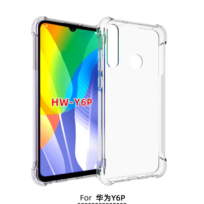 Чехол USTIYA для huawei Y6P ударопрочный прозрачный противоударный чехол из ТПУ
