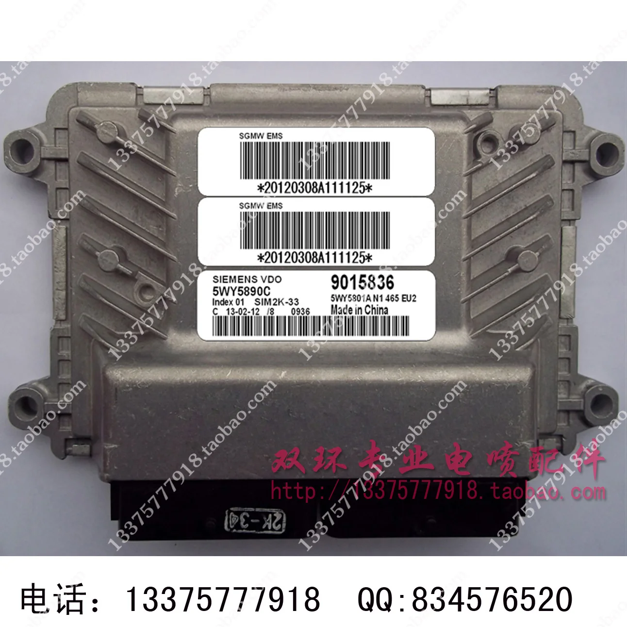 

Free Delivery..car engine computer board ECU.5WY5890C.9015836
