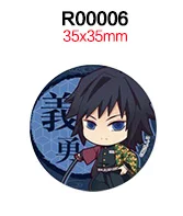 R00006