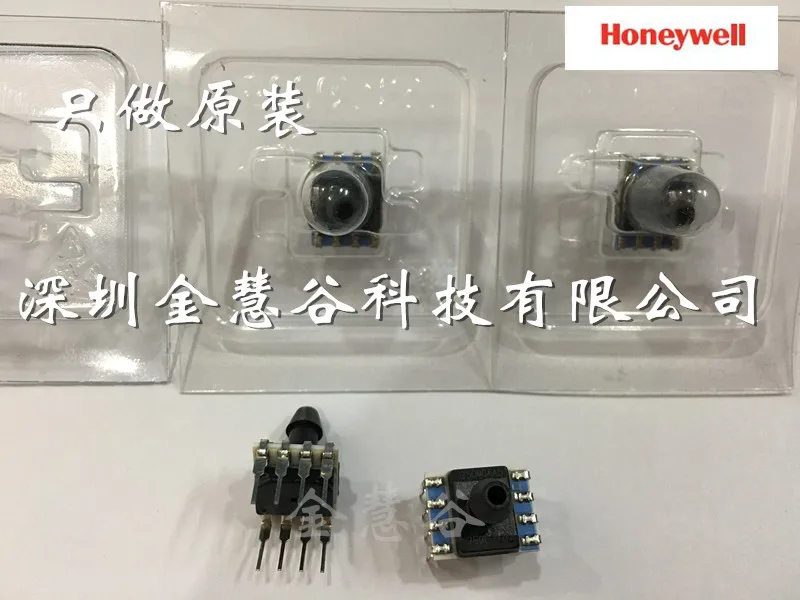 

FreeShipping HSCDANN250MGAA5 250MGAA5 Pressure Sensor