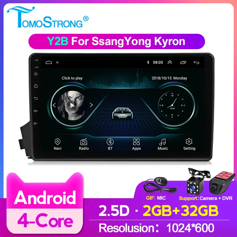 Стерео Авто Радио Android для Ssang yong Ssangyong Actyon Kyron 2.5D HD экран Автомобильный плеер