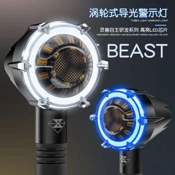 

2pcs Spirit Beast L11 Motorcycle Turn Signals Tail Lights Warning Angle Eyes Turbo Style 12v for Honda Yamaha Kawasaki Benelli