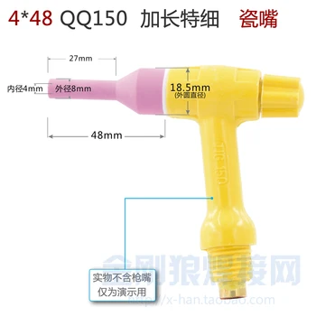 

4*48mm QQ150A Argon Arc Welding Gun Ceramic Nozzle Extended Protective Cover Ceramic Nozzle Extra-fine Welding Machine Access